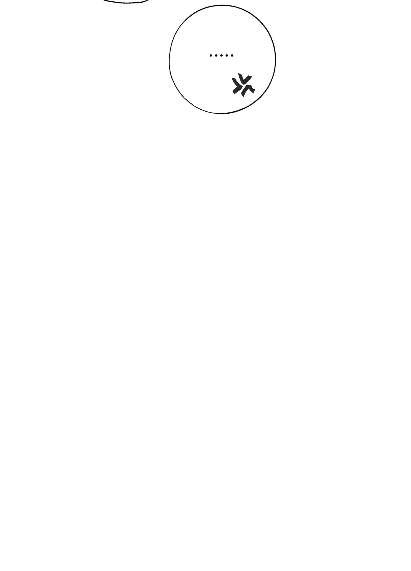 对峙法则 第2话 第38页