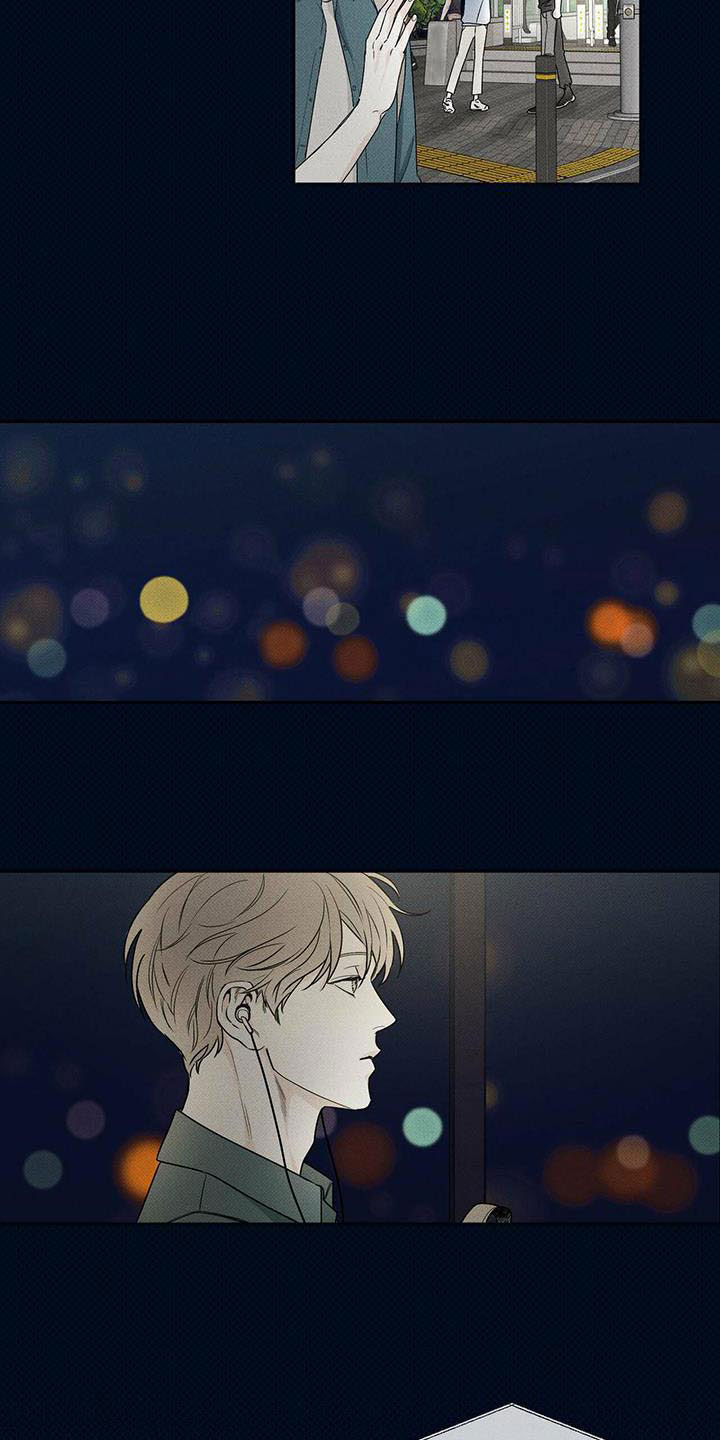 送上门的爱 第3话 第7页