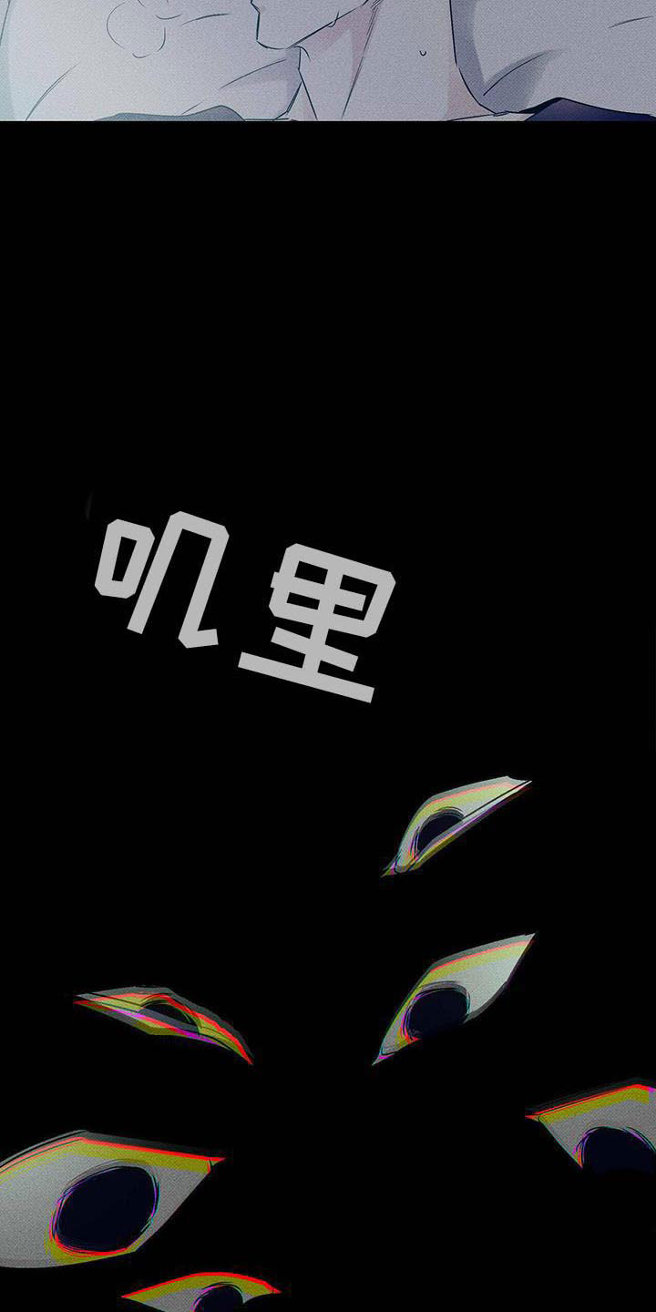 送上门的爱 第4话 第2页