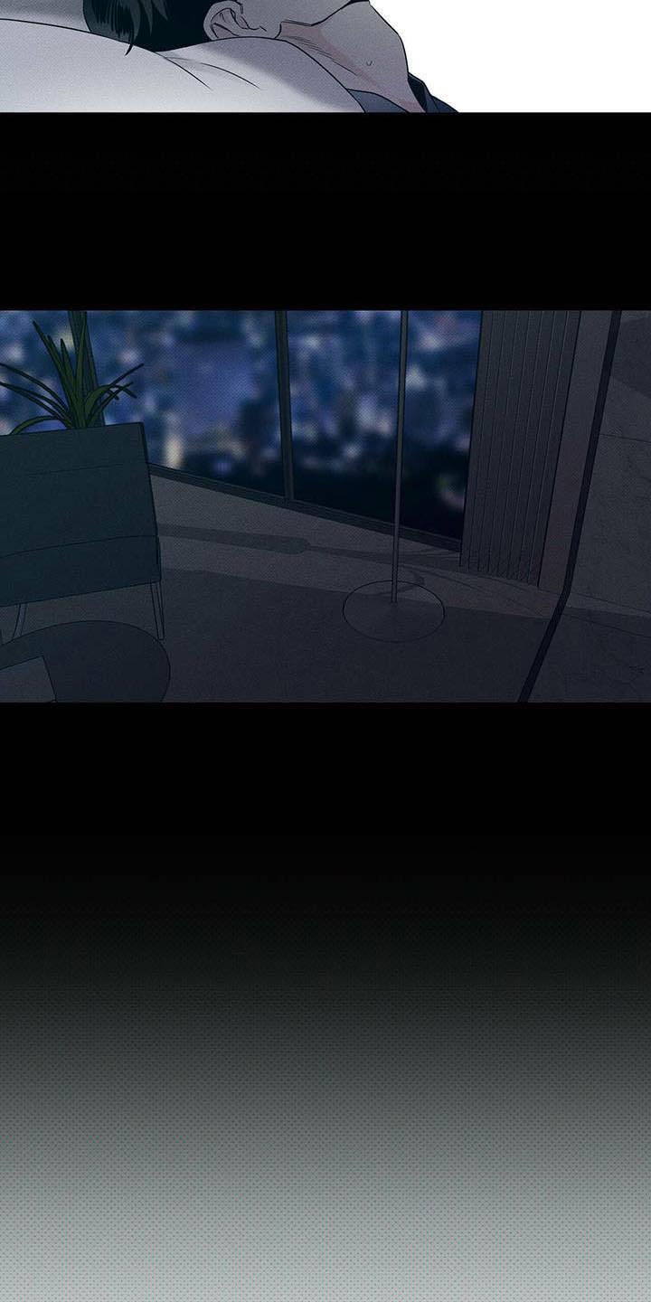 送上门的爱 第4话 第12页