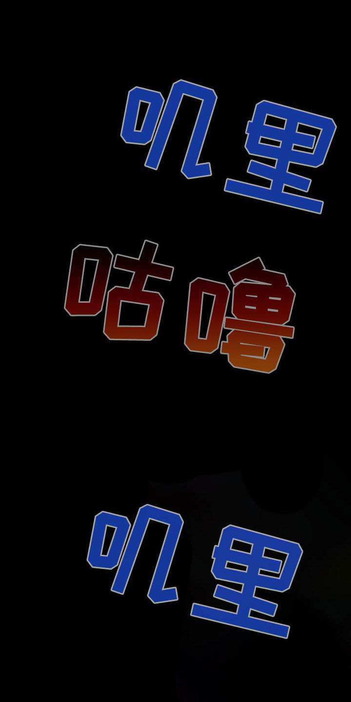 送上门的爱 第4话 第5页