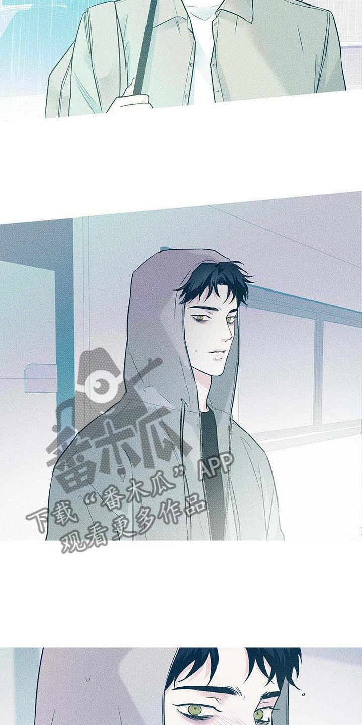 送上门的爱 第7话 第18页