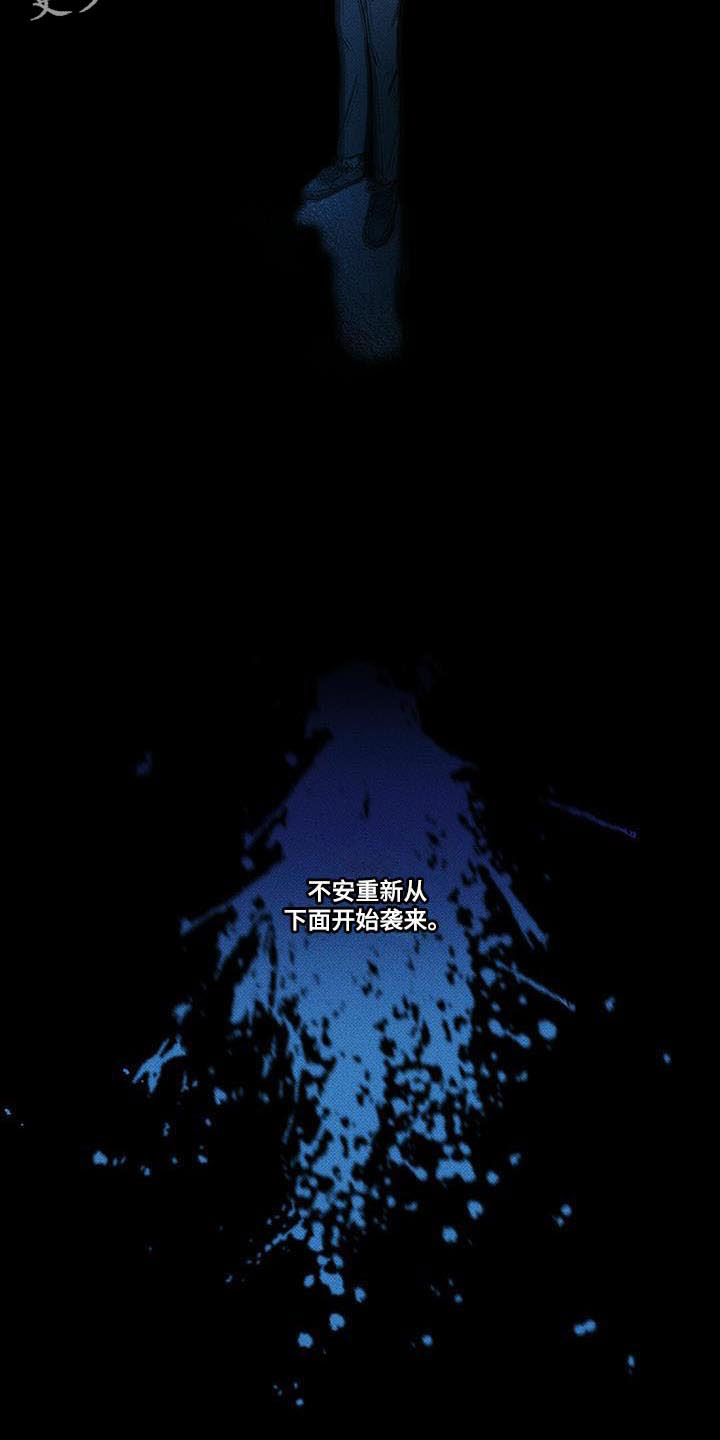 送上门的爱 第19话 第19页