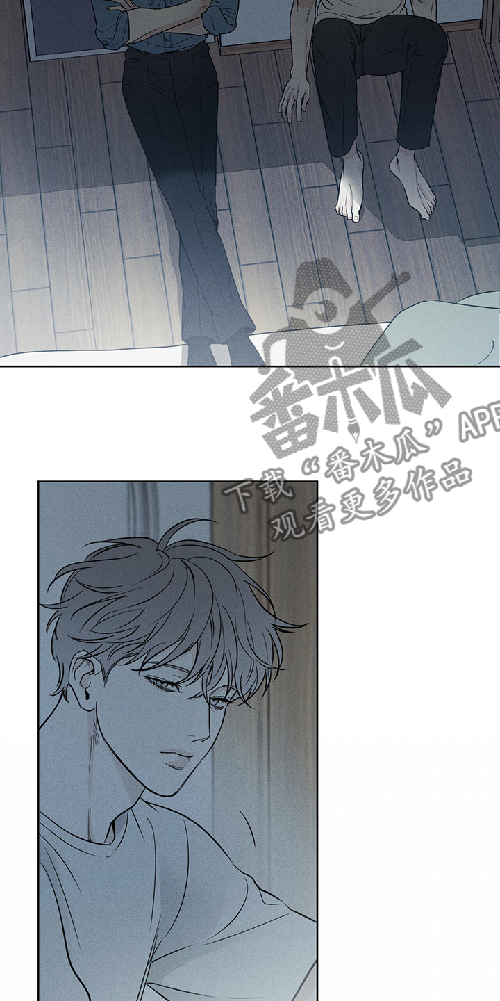送上门的爱 第34话 第13页