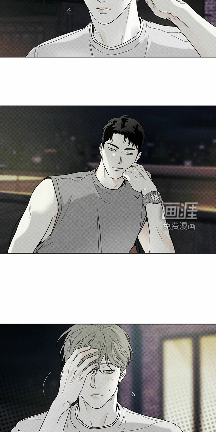 送上门的爱 第37话 第15页
