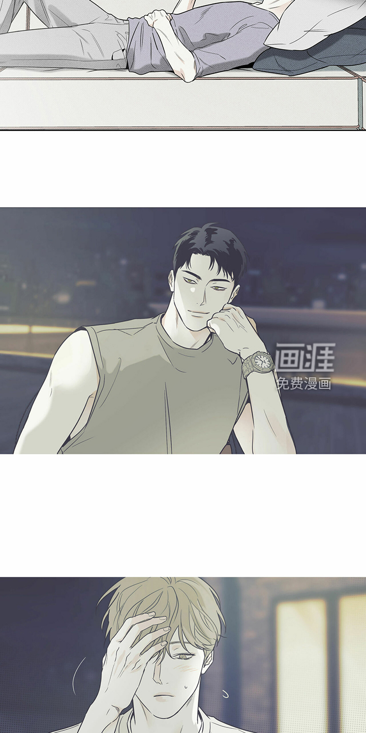 送上门的爱 第39话 第10页