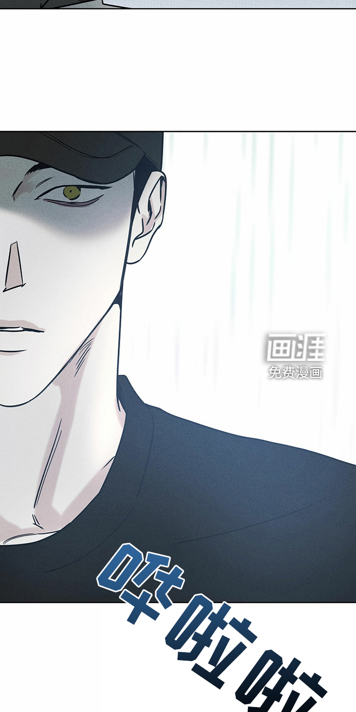 送上门的爱 第44话 第11页