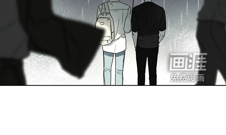 送上门的爱 第44话 第23页