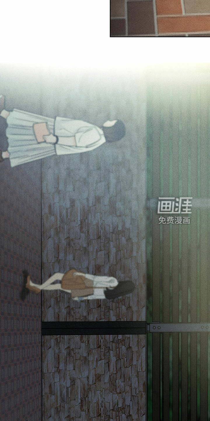 送上门的爱 第44话 第6页