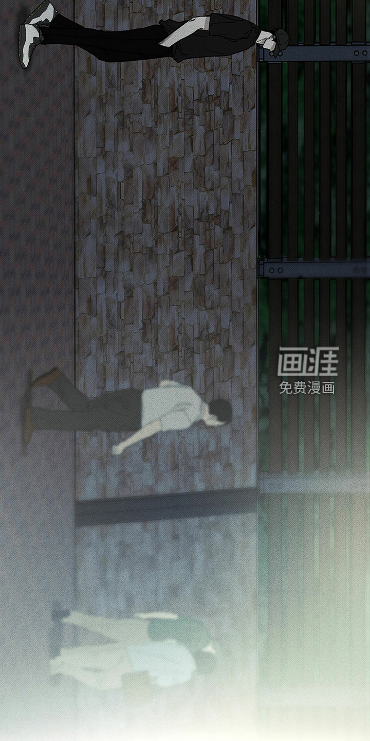 送上门的爱 第44话 第7页