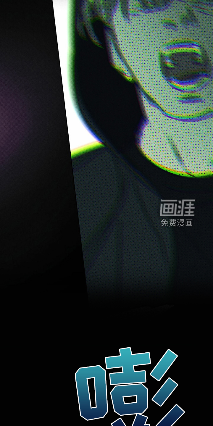 送上门的爱 第46话 第11页