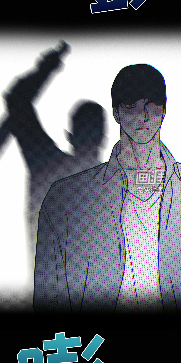 送上门的爱 第46话 第12页