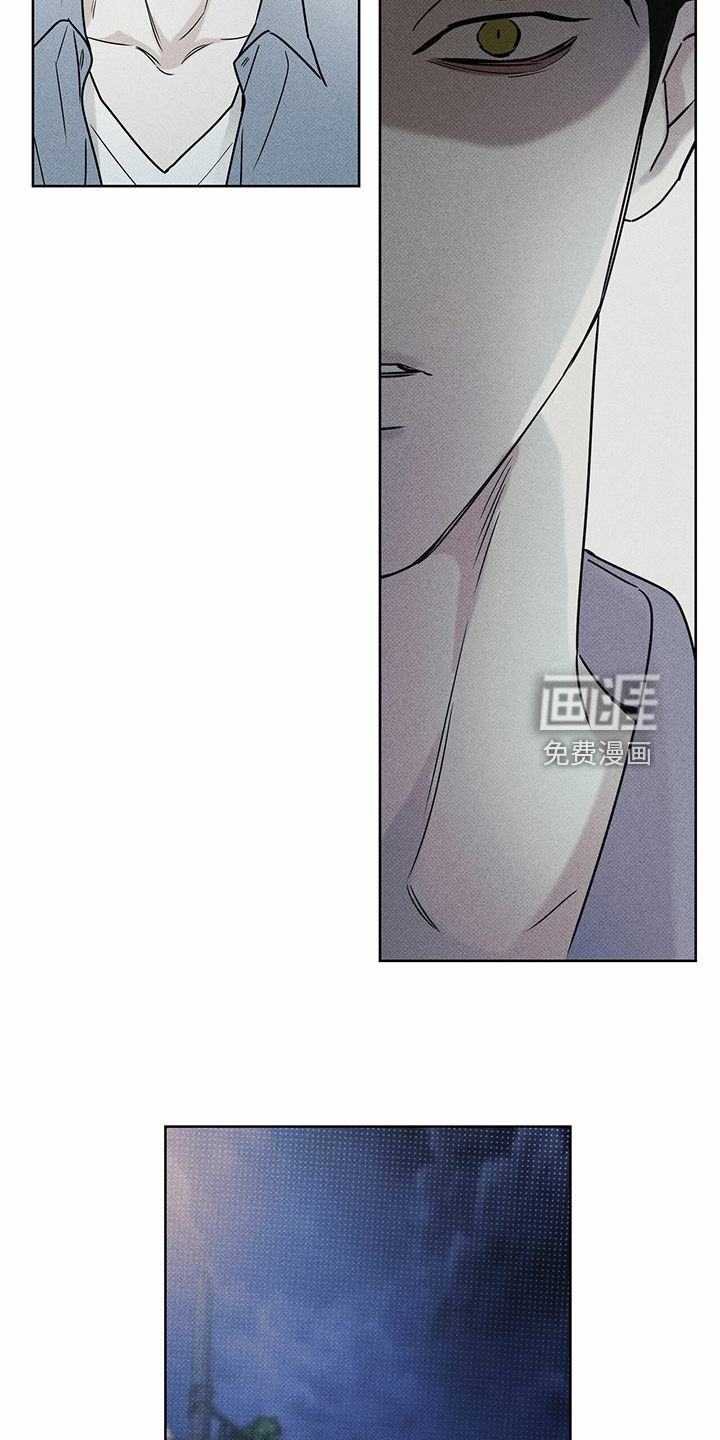 送上门的爱 第46话 第7页