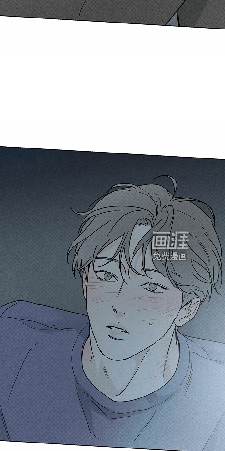 送上门的爱 第56话 第12页