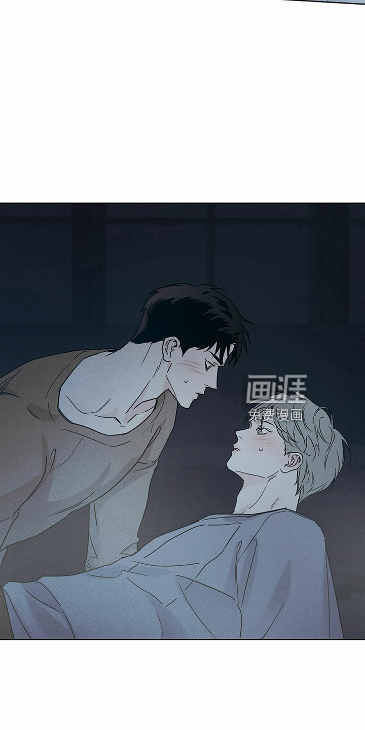 送上门的爱 第56话 第13页