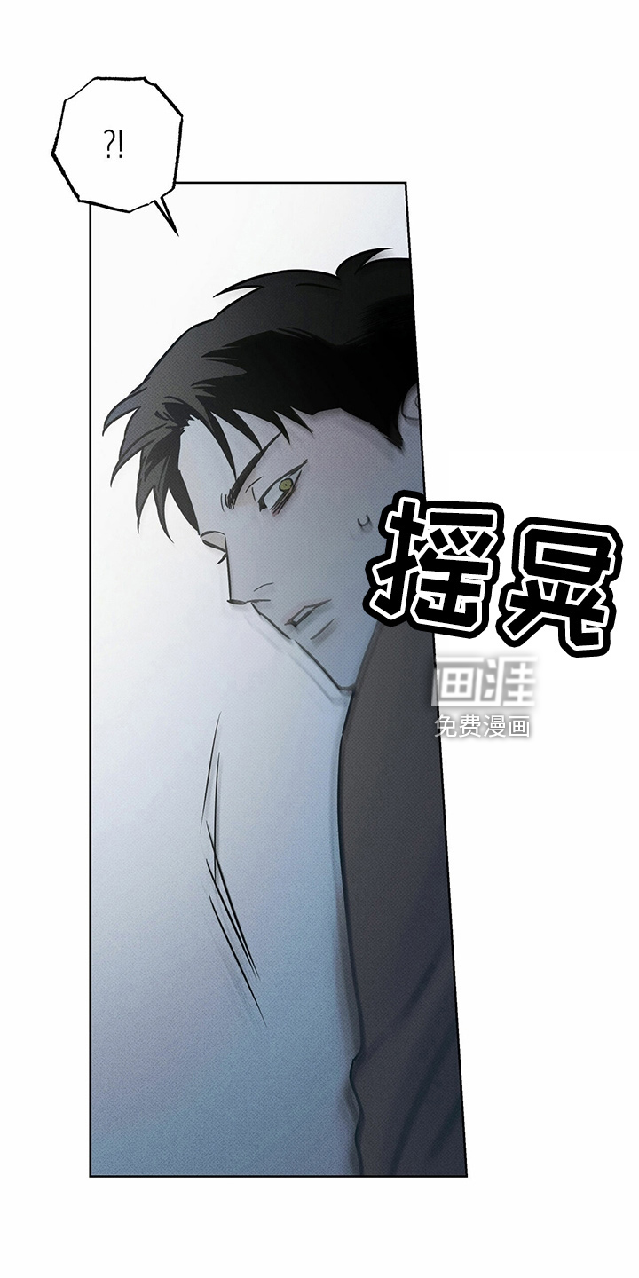 送上门的爱 第56话 第10页