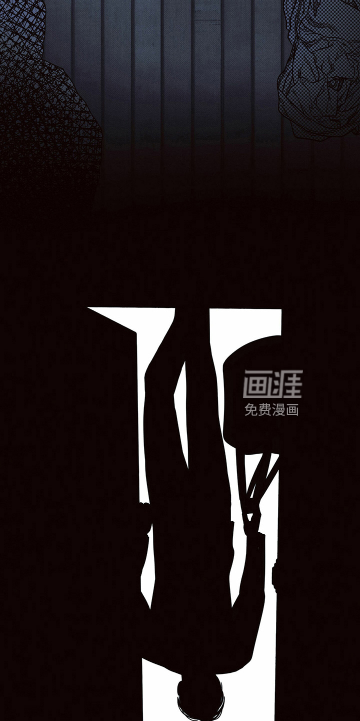 送上门的爱 第59话 第18页