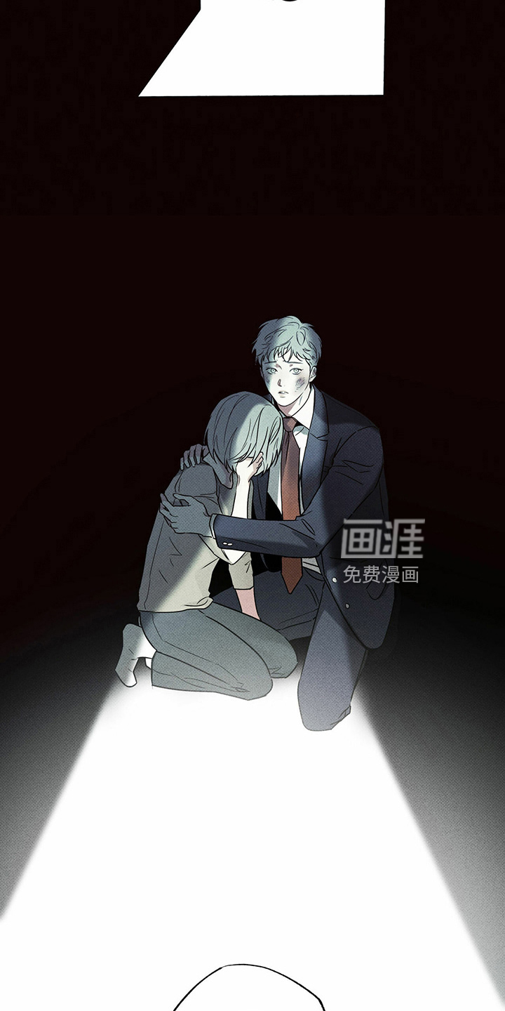 送上门的爱 第59话 第19页