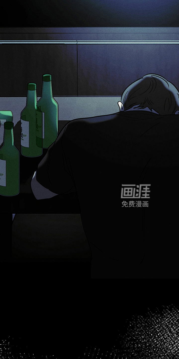 送上门的爱 第59话 第25页
