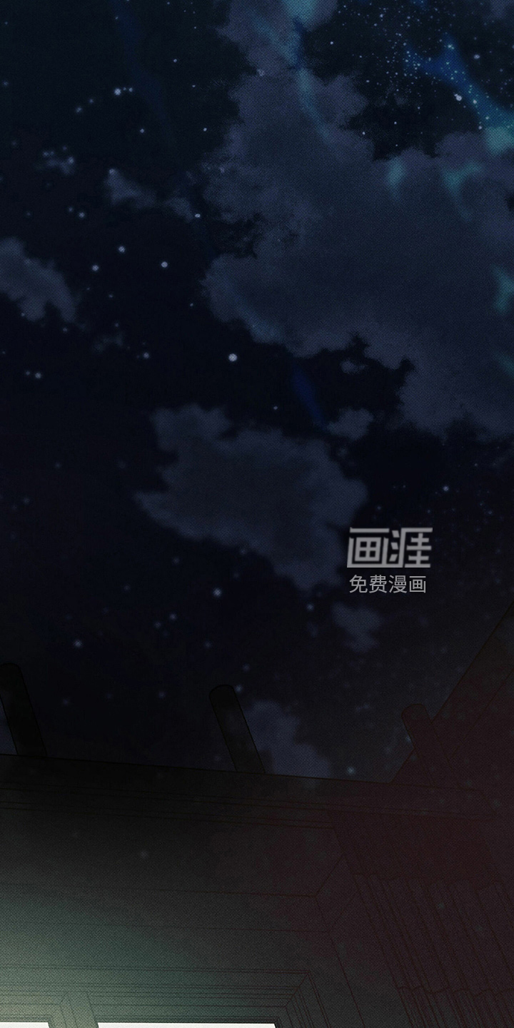 送上门的爱 第60话 第25页