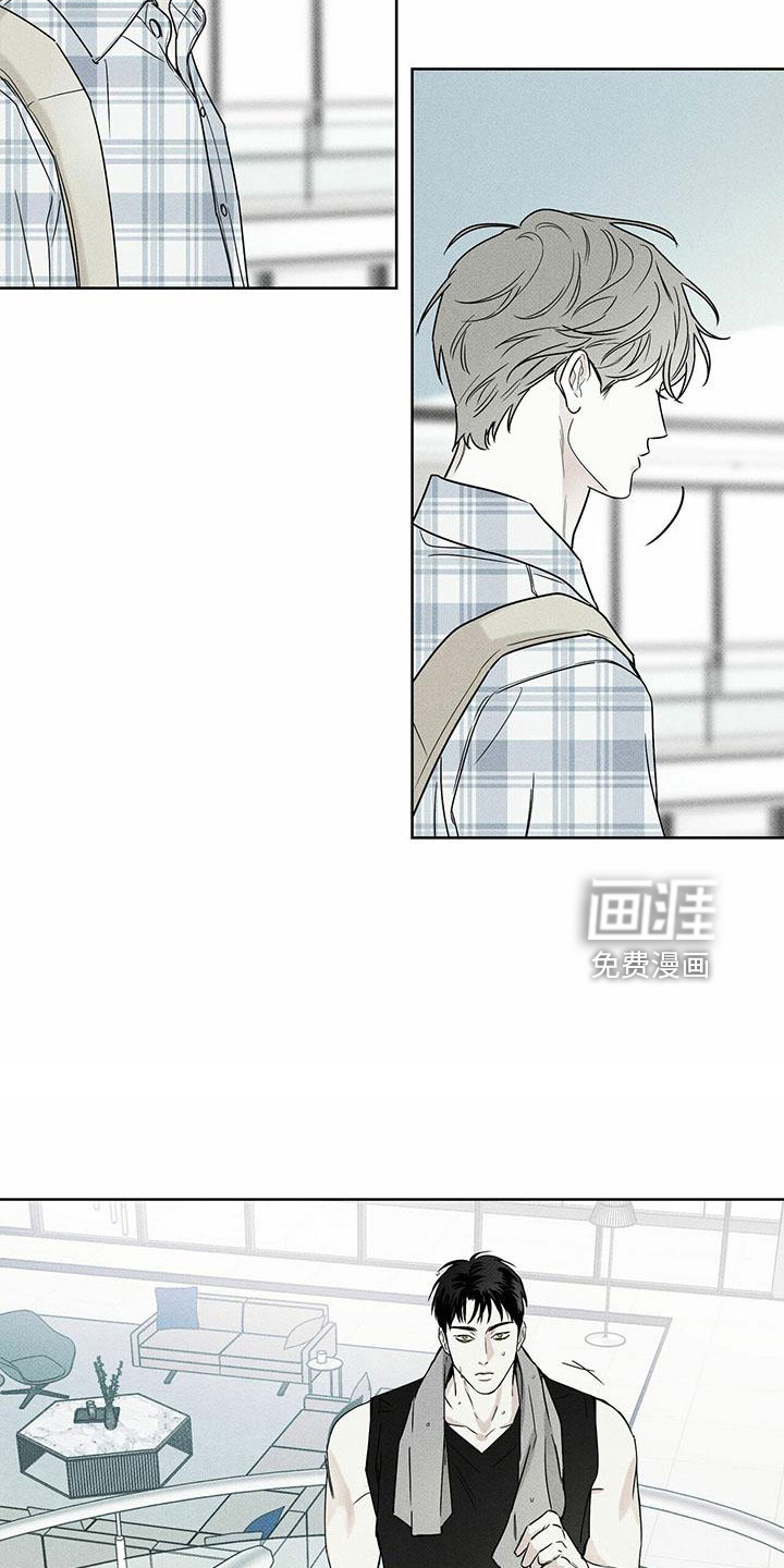 送上门的爱 第61话 第12页