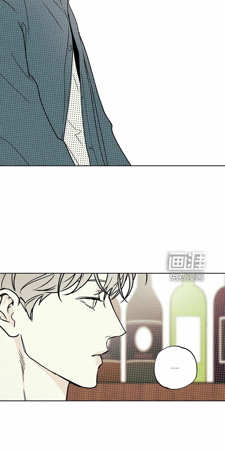 送上门的爱 第62话 第15页