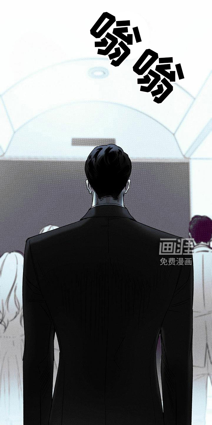 送上门的爱 第63话 第21页