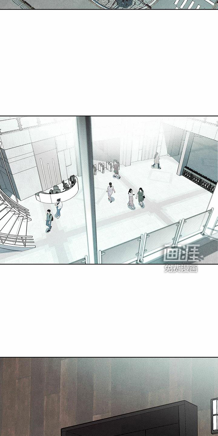 送上门的爱 第63话 第8页