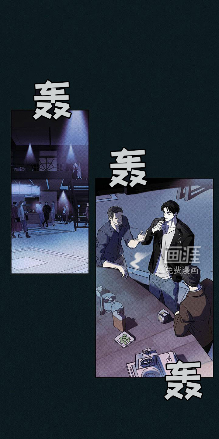 送上门的爱 第64话 第19页