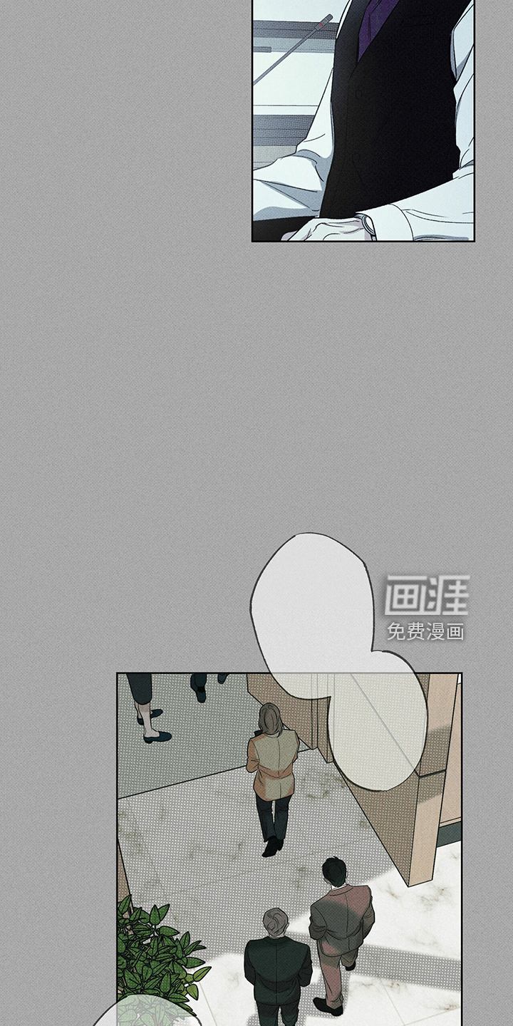送上门的爱 第66话 第3页