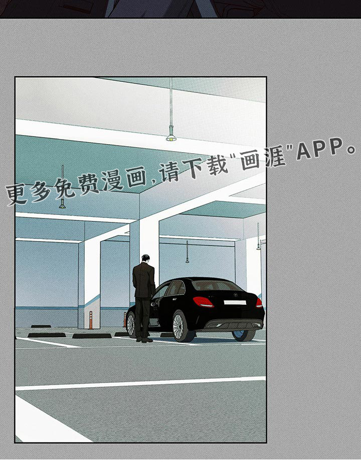 送上门的爱 第68话 第18页