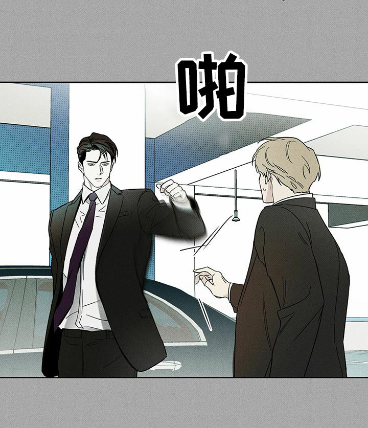 送上门的爱 第69话 第9页