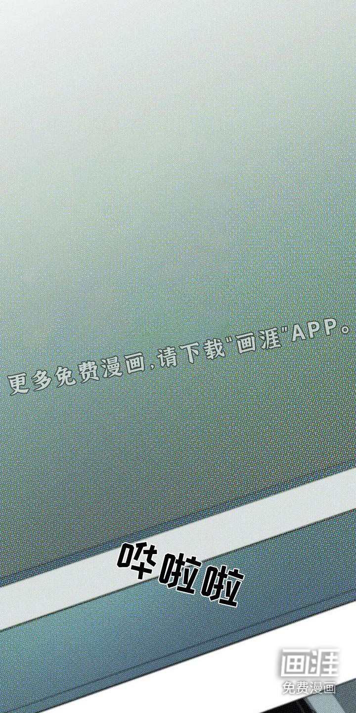 送上门的爱 第74话 第1页