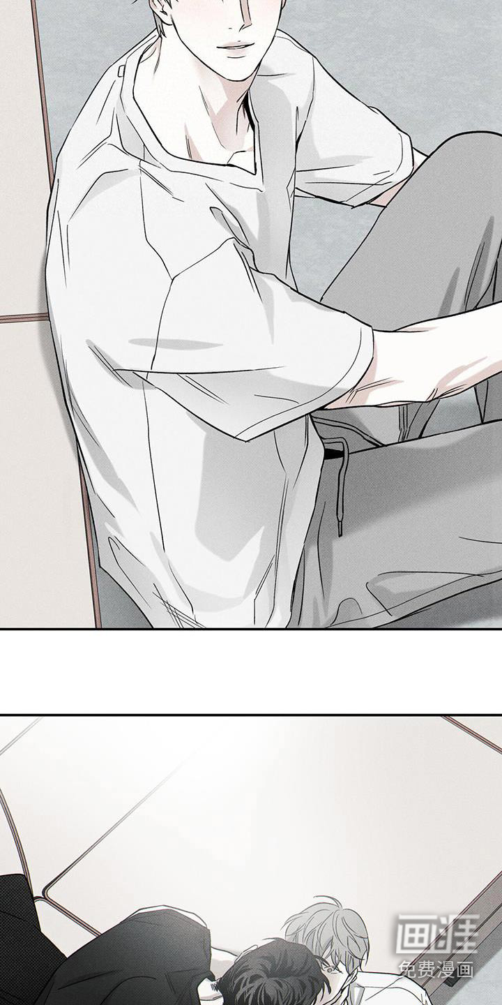 送上门的爱 第75话 第14页
