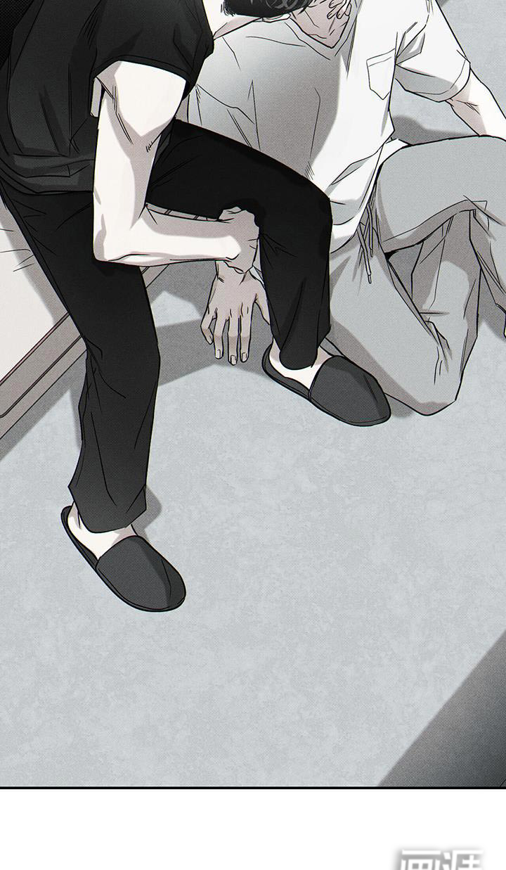 送上门的爱 第75话 第15页