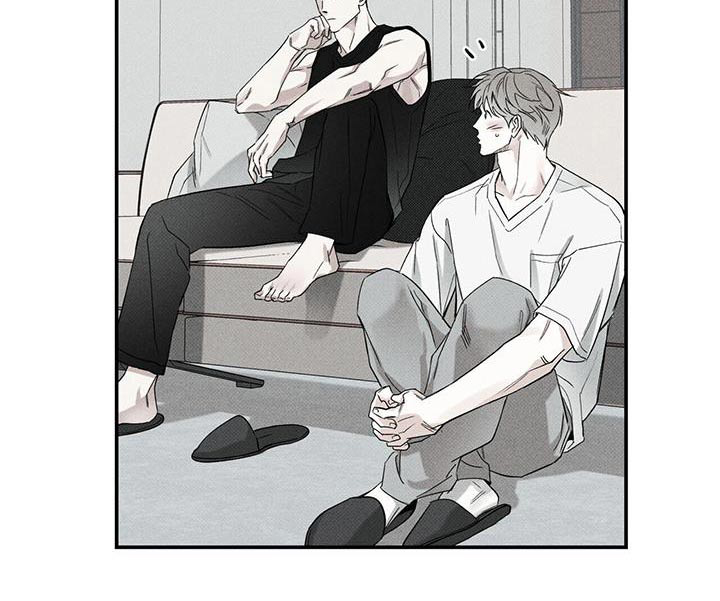 送上门的爱 第75话 第7页