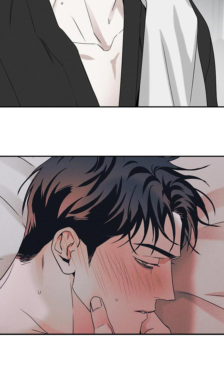 送上门的爱 第82话 第11页