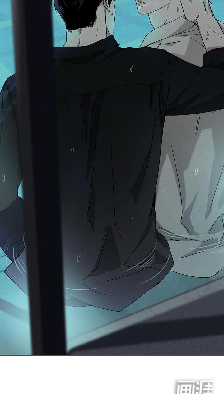 送上门的爱 第88话 第6页