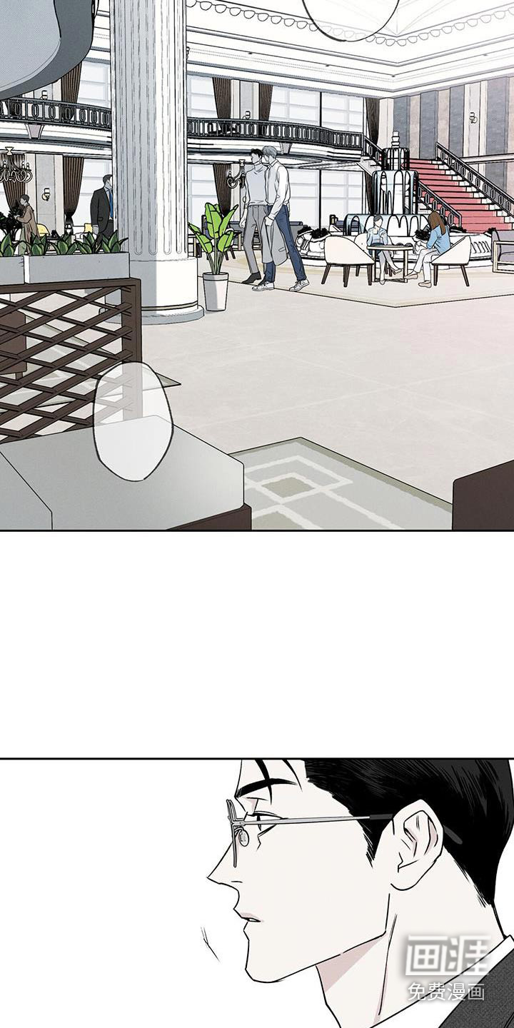 送上门的爱 第89话 第20页