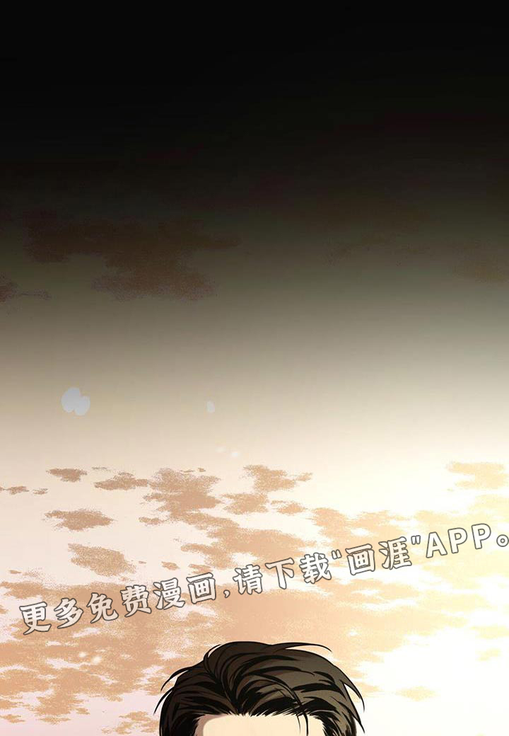 送上门的爱 第93话 第1页