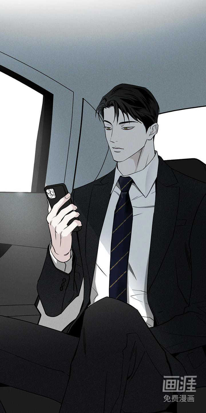 送上门的爱 第95话 第27页