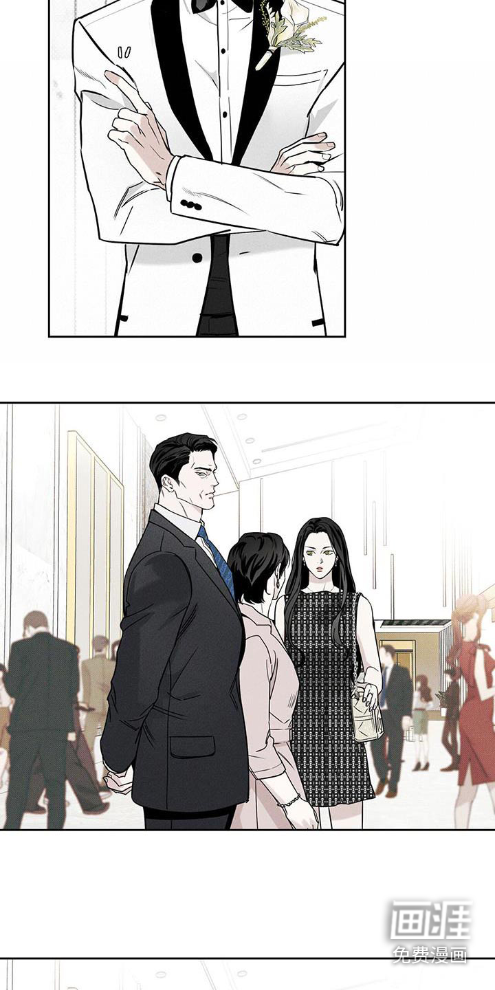 送上门的爱 第99话 第21页