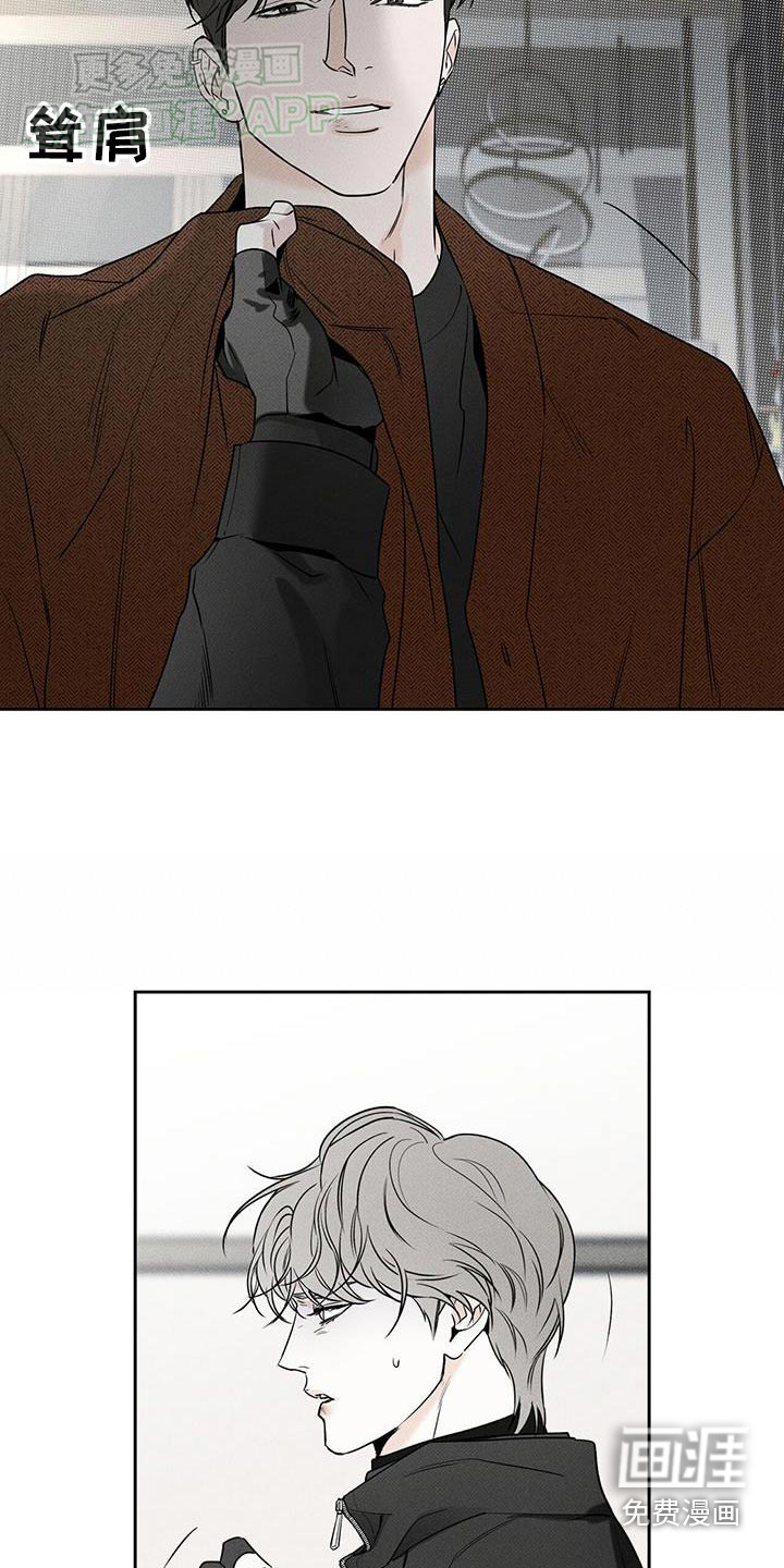 送上门的爱 第107话 第27页