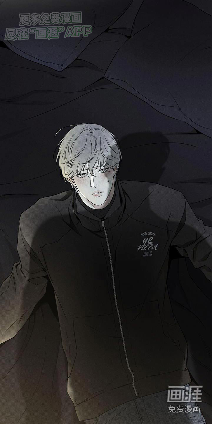 送上门的爱 第110话 第23页
