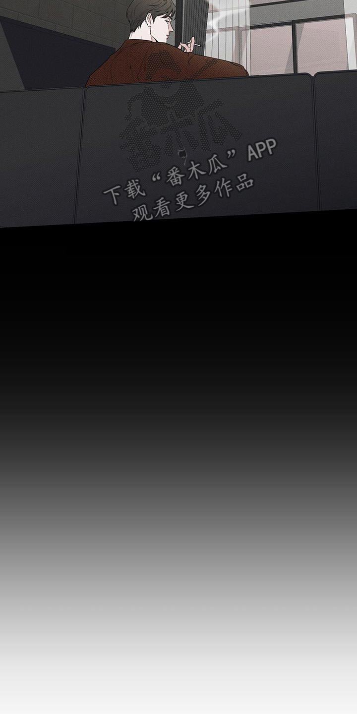 送上门的爱 第113话 第2页