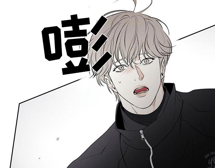 送上门的爱 第115话 第12页