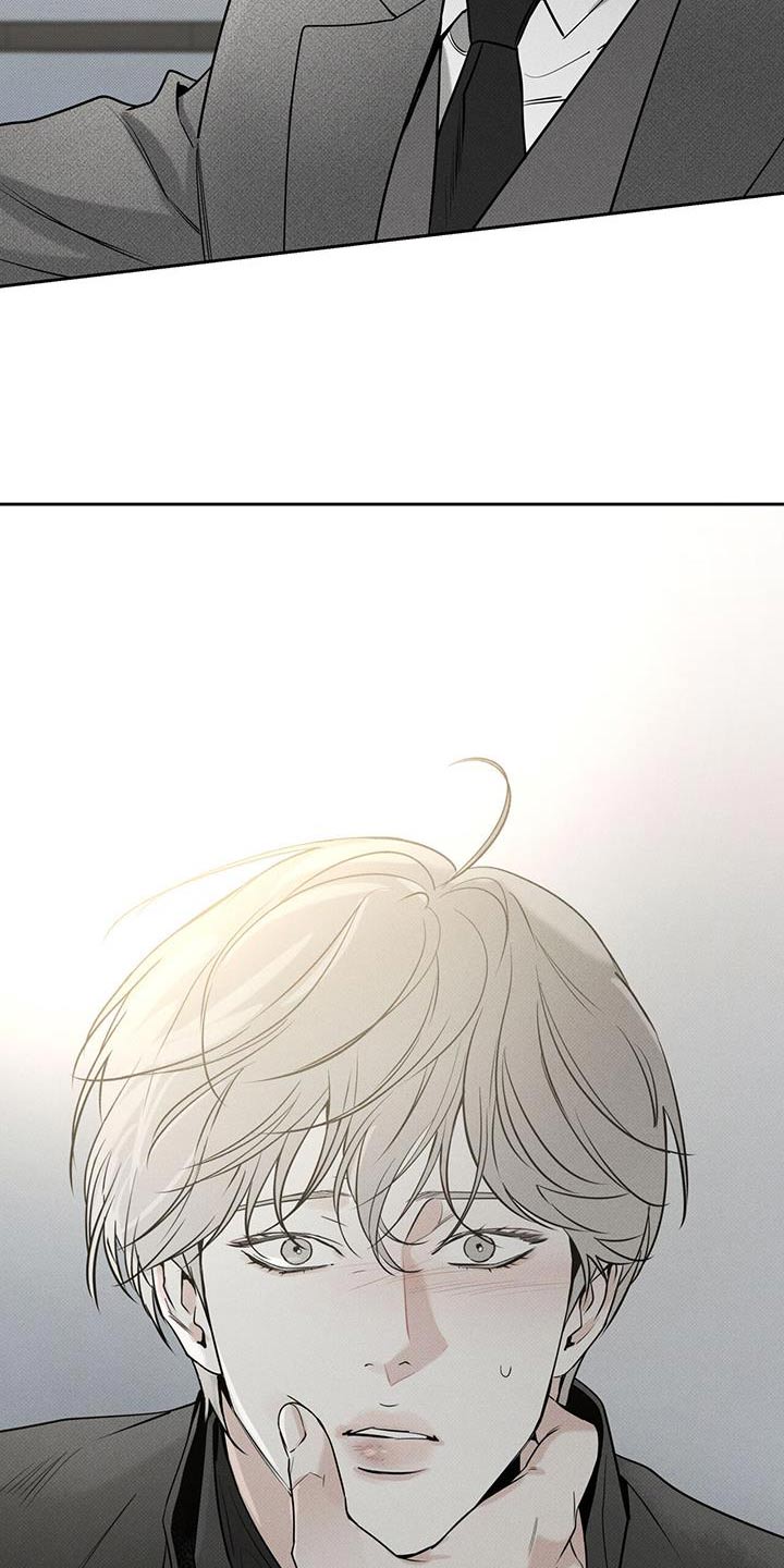 送上门的爱 第115话 第7页