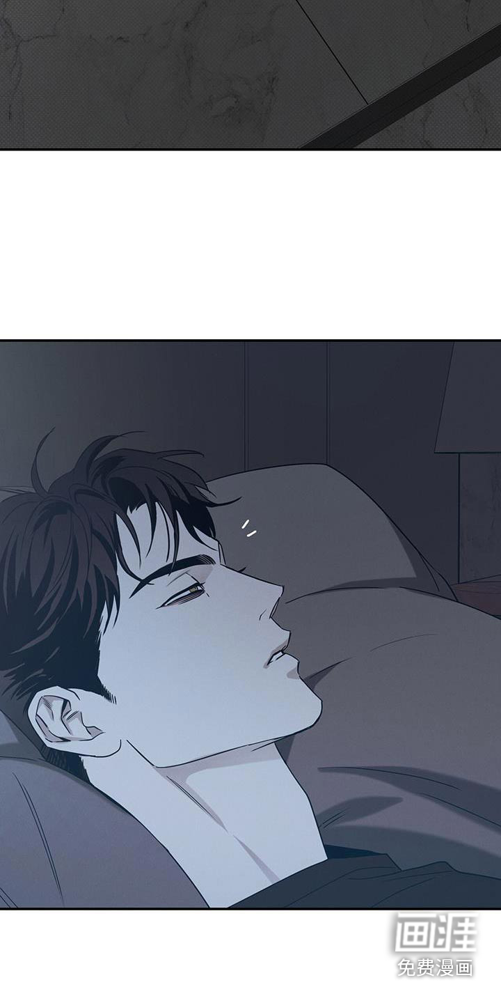 送上门的爱 第81话 第17页
