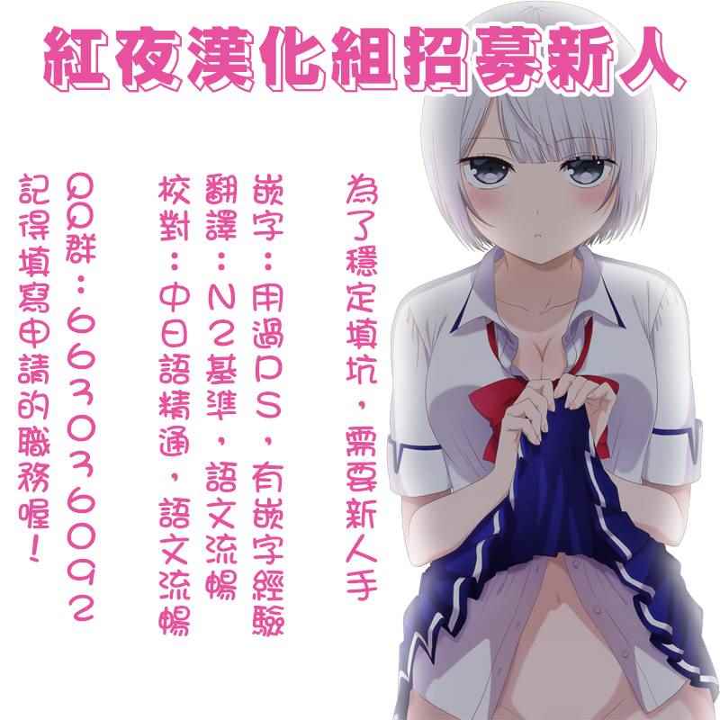 异世界精灵的奴隶酱 第3话 第6页