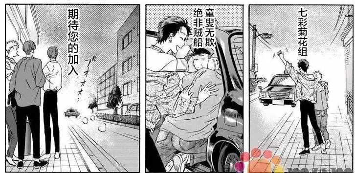 想看认真的你的高潮脸。 第2话 第33页